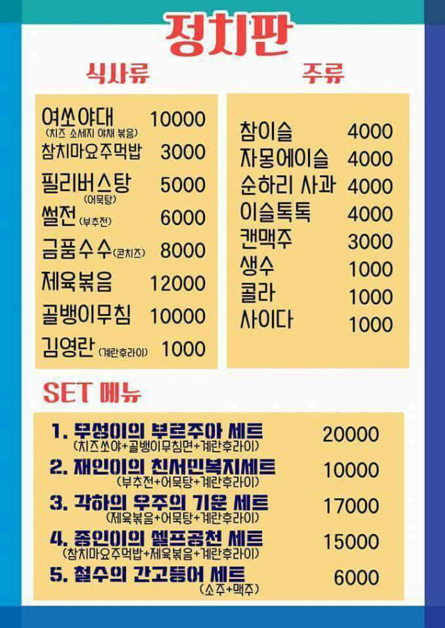 �������� �޴���.jpg