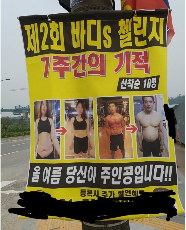 ���ڸ� �޴� �ｺŬ��.jpg