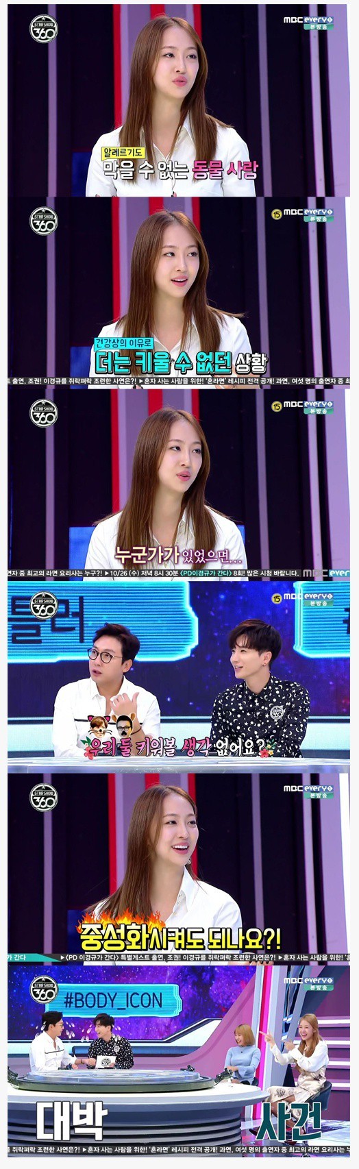 ����Ÿ �ټ�.jpg