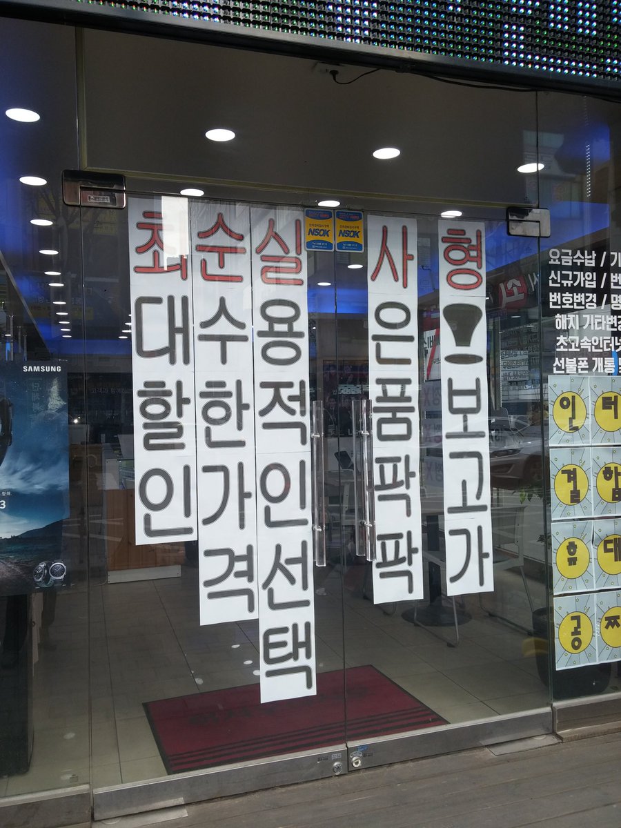 Ư������ �� �ڵ��� �븮��.jpg