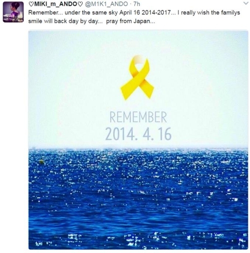 �ȵ���Ű Ʈ����.jpg