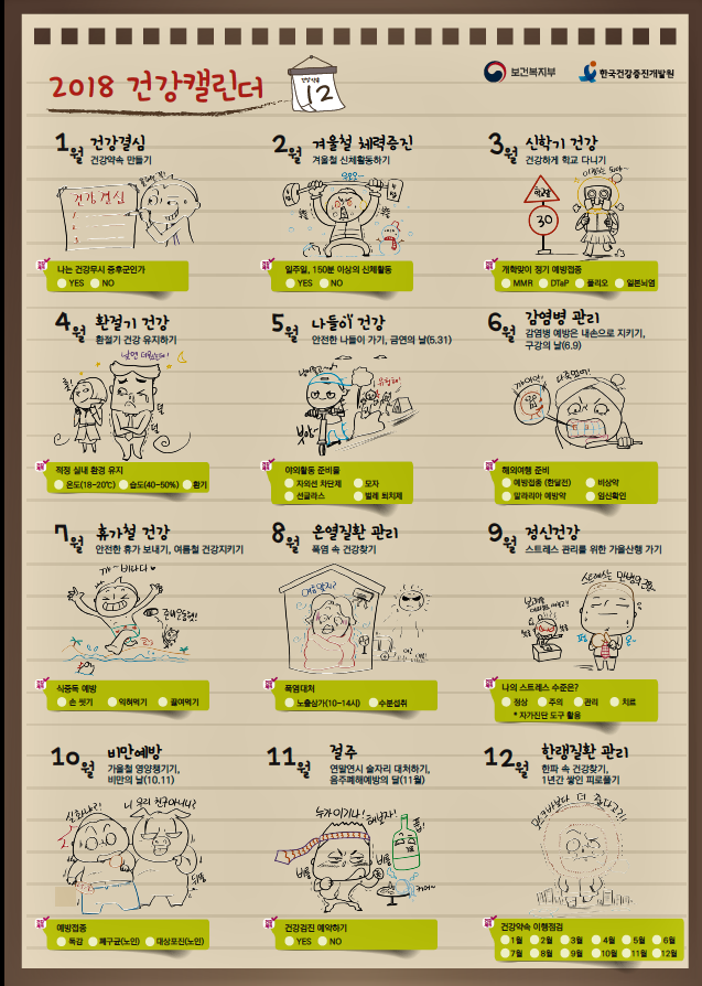�ǰ��޷�.png