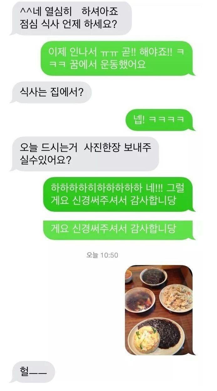 Ʈ���̳ʿ��� ����.jpg