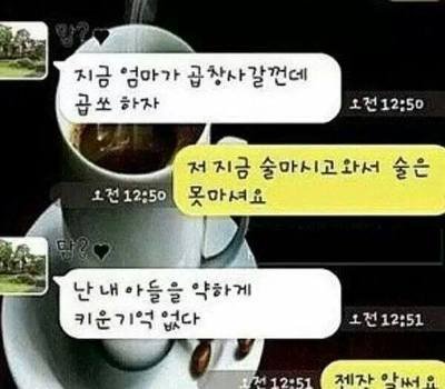 �Ƶ��� ���ϰ�.jpg