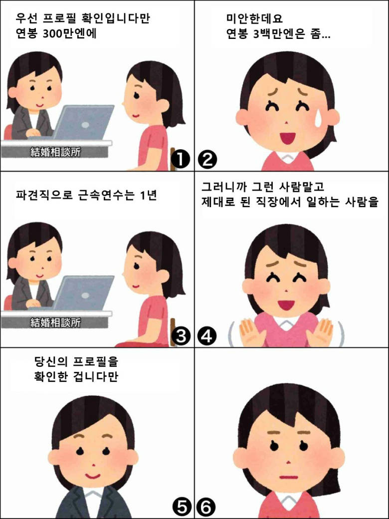 ��ȥ����ȸ�� ����.jpg