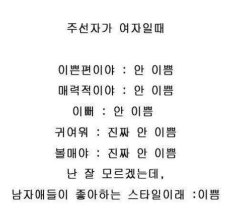 �ּ��ڰ� �����϶�.png