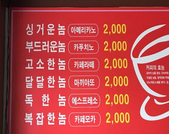 ��ſ� �޴���.png