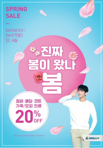 ũ�����Ǿ� ��.png