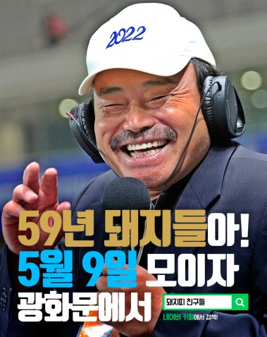 59�� ���ﱹ.png