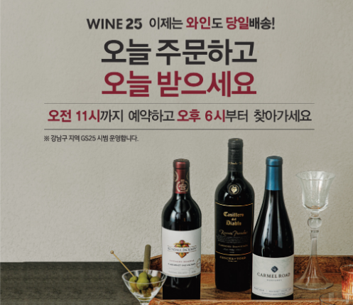gs25 ����.png