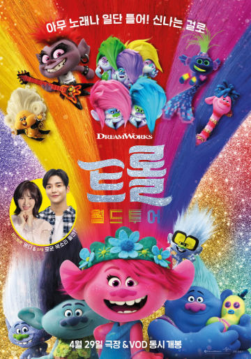 Ʈ�� ��������.png