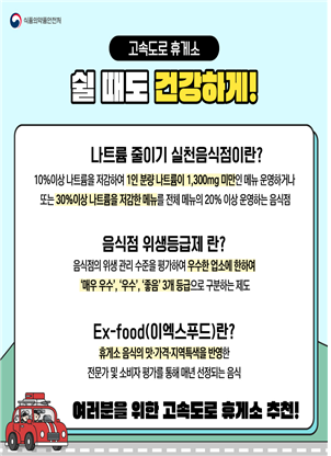 ���ӵ��� Ǫ��.png