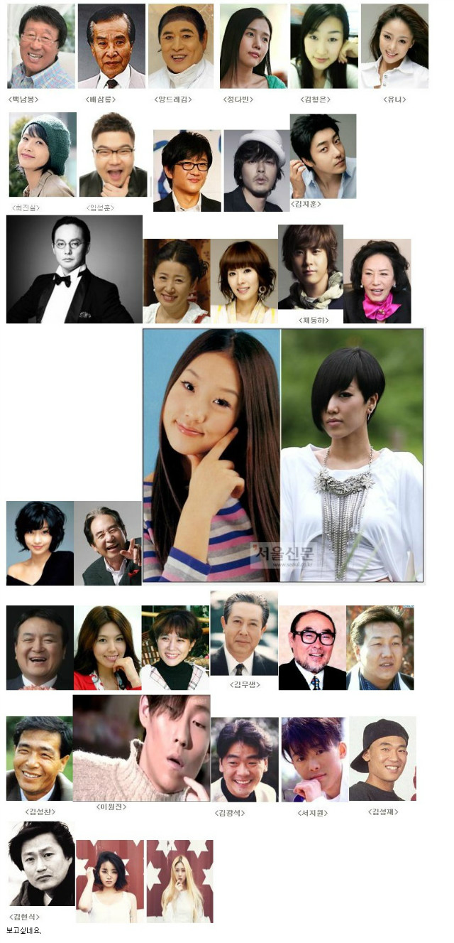 지금은볼수없는연예인.jpg