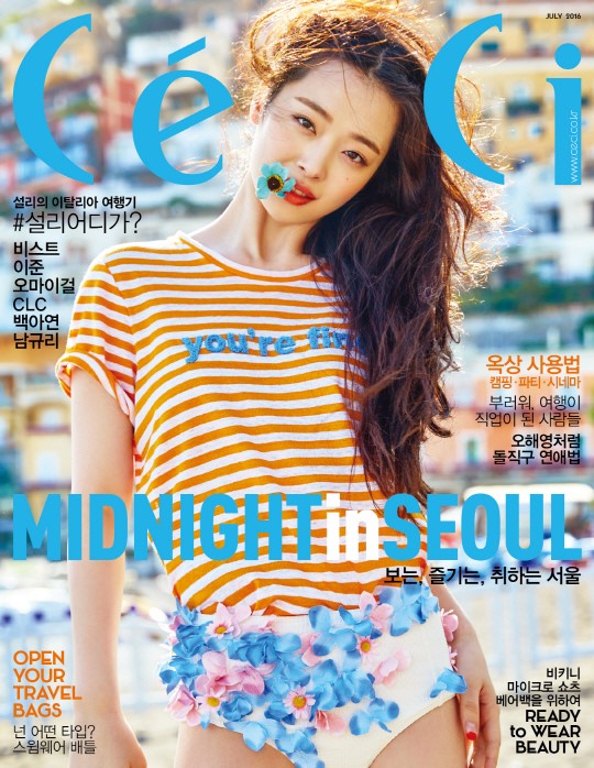 설리1.jpg