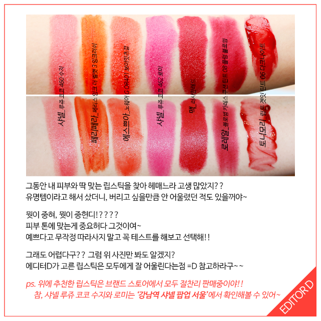 립스틱1.png