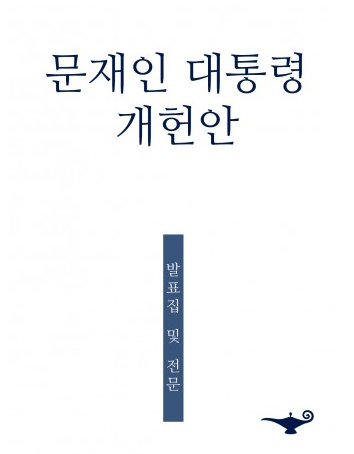 �����ΰ����� EBOOK.png