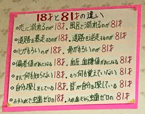 18��81��.png
