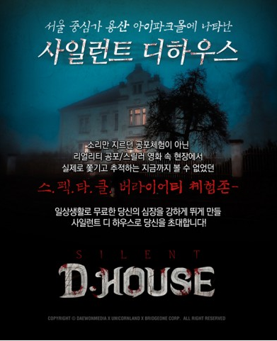 ���Ϸ�Ʈ ���Ͽ콺.png