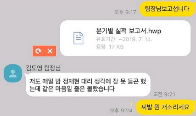���븮.png